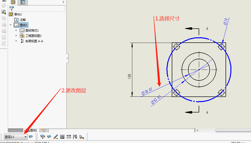 solidworks论坛